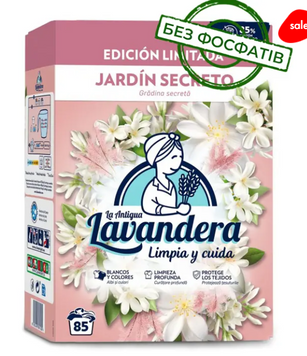 Пральний порошок Lavandera Jardin Secreto універсальний зі свіжим квітковим ароматом, 4.675 кг (85 прань)  417 фото