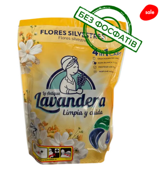Капсули для прання Lavandera 4в1 Flores Silvestres універсальні, 46 шт  017 фото