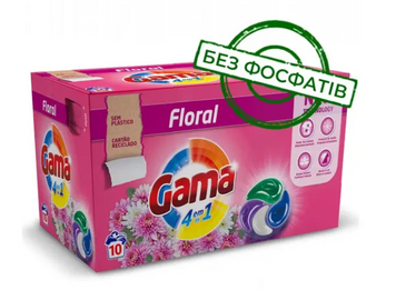 Капсули для прання Gama Floral 4в1 з квітковим ароматом, 10 шт  042 фото