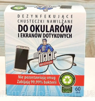 Дезинфицирующие салфетки для очков и сенсорных экранов Mr Magic 60 шт Польша 288 фото