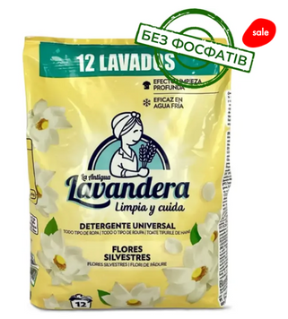Пральний порошок Lavandera Flores Silvestres універсальний з ароматом польових квітів, 660 г (12 прань) 0003 фото
