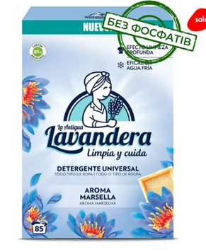 Пральний порошок Lavandera Aroma Marsella універсальний з ароматом марсельського мила, 4.675 кг (85 прань) 416 фото